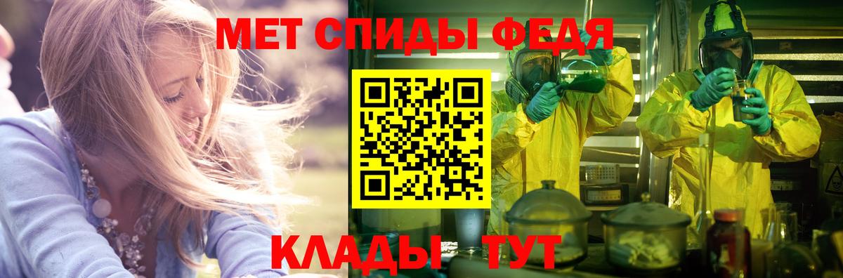 Амфетамин 97% Донецк