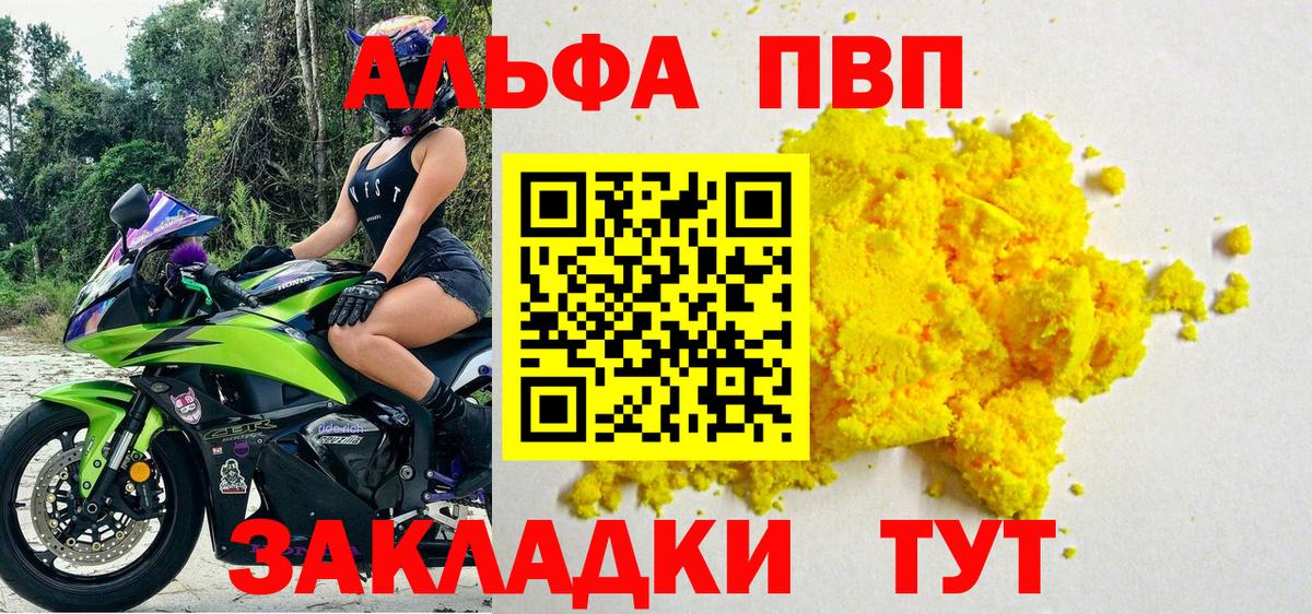 НБОМе Донецк