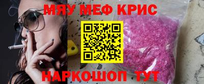 метамфетамин Краснодар