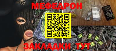 метамфетамин Краснодар