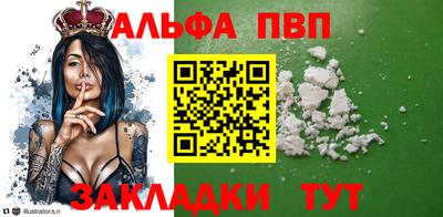 метамфетамин Краснодар