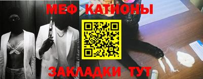 метамфетамин Краснодар