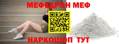 метамфетамин Краснодар