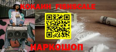 мефедрон Краснокаменск