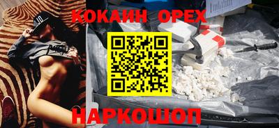 мефедрон Краснокаменск