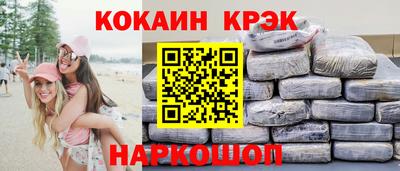 спайс Краснознаменск