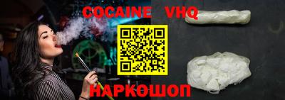 мефедрон Краснокаменск