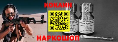метамфетамин Краснодар