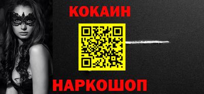 метамфетамин Краснодар