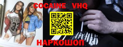 мефедрон Краснокаменск