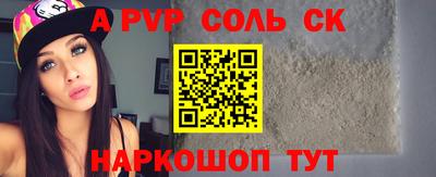 метамфетамин Краснодар