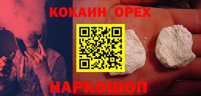 мефедрон Краснокаменск