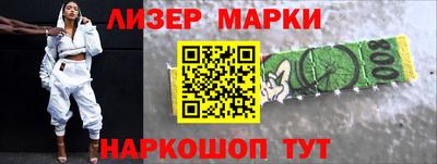 мефедрон Краснокаменск