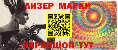 мефедрон Краснокаменск