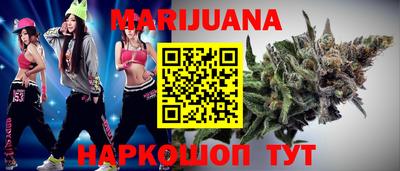 спайс Краснознаменск