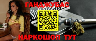 мефедрон Краснокаменск