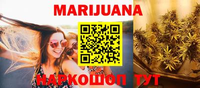 метамфетамин Краснодар