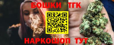 метамфетамин Краснодар