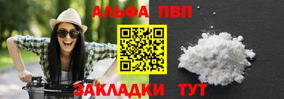 спайс Краснознаменск