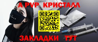мефедрон Краснокаменск