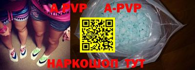 мефедрон Краснокаменск