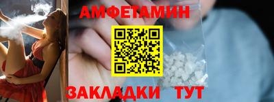 спайс Краснознаменск