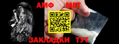 спайс Краснознаменск