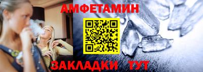 мефедрон Краснокаменск