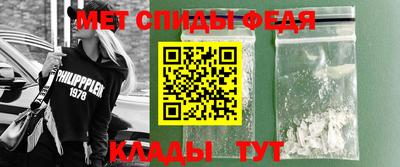 метамфетамин Краснодар