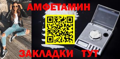 мефедрон Краснокаменск