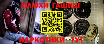 метамфетамин Краснодар