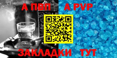 метамфетамин Краснодар
