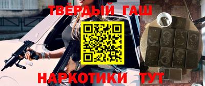 метамфетамин Краснодар