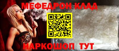 метамфетамин Краснодар