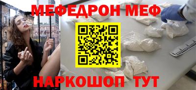 метамфетамин Краснодар