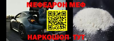 спайс Краснознаменск