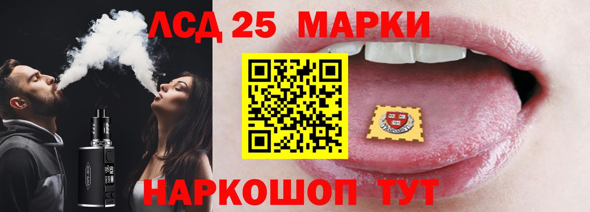 LSD-25 экстази ecstasy  Вход с VPN  Донецк  ЛСД экстази кислота 