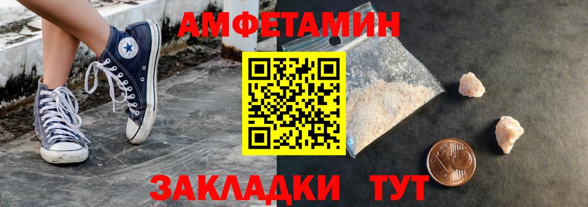 Первитин Декстрометамфетамин 99.9% Донецк