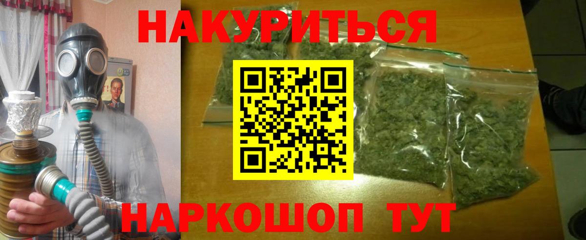 Конопля OG Kush  Канабис конопля  МАРИХУАНА конопля  Донецк  Вход с VPN  Бошки марихуана конопля 